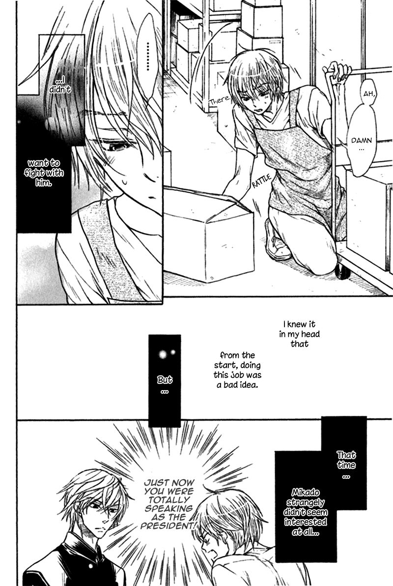 Warui Koibito ja Dame? Chapter 3 page 25 - Chapter 3