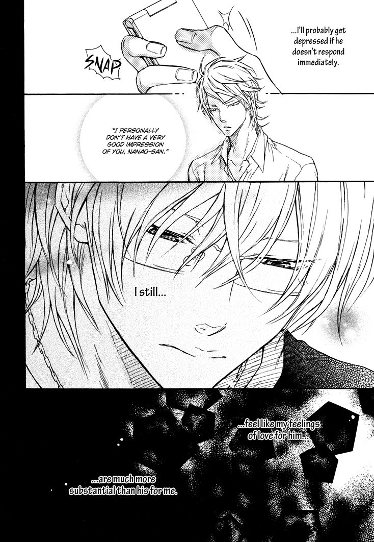 Warui Koibito ja Dame? Chapter 4.5 page 11 - Chapter 4.005