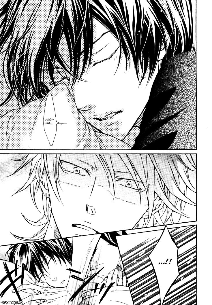 Warui Koibito ja Dame? Chapter 4.5 page 14 - Chapter 4.005