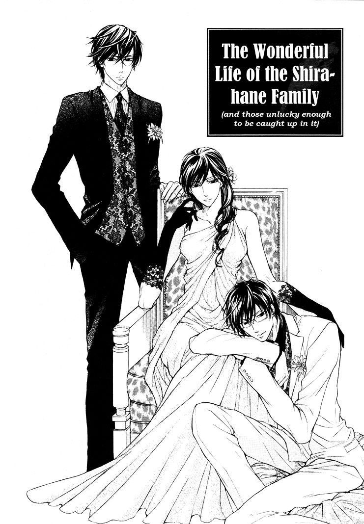 Warui Koibito ja Dame? Chapter 4.5 page 3 - Chapter 4.005