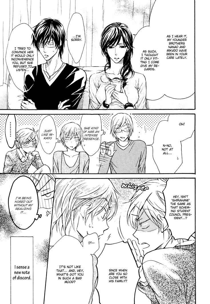 Warui Koibito ja Dame? Chapter 4.5 page 4 - Chapter 4.005