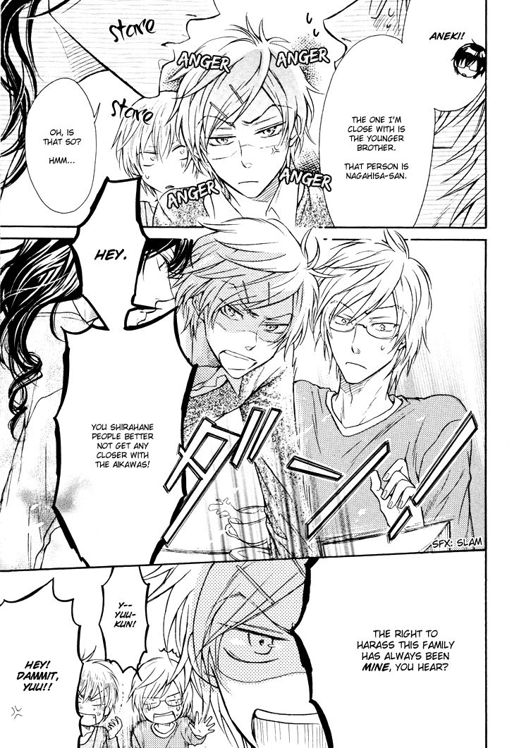 Warui Koibito ja Dame? Chapter 4.5 page 6 - Chapter 4.005