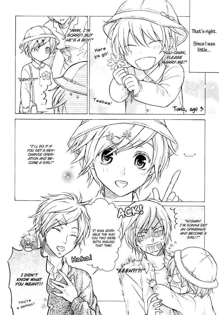 Warui Koibito ja Dame? Chapter 4.5 page 7 - Chapter 4.005