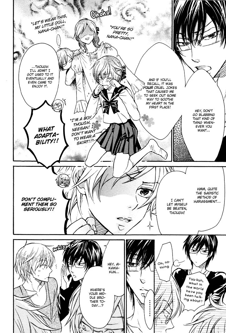 Warui Koibito ja Dame? Chapter 4.5 page 9 - Chapter 4.005