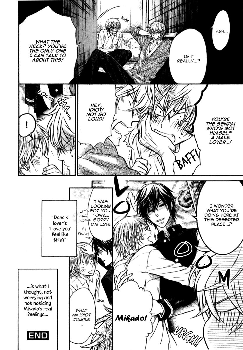 Warui Koibito ja Dame? Chapter 4 page 42 - Chapter 4