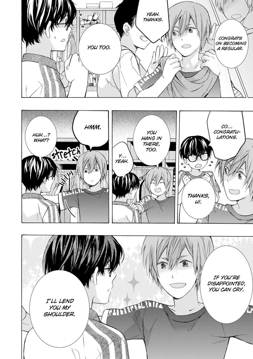 Warui Otona ni Narimashite Chapter 1 page 12 - Chapter 1