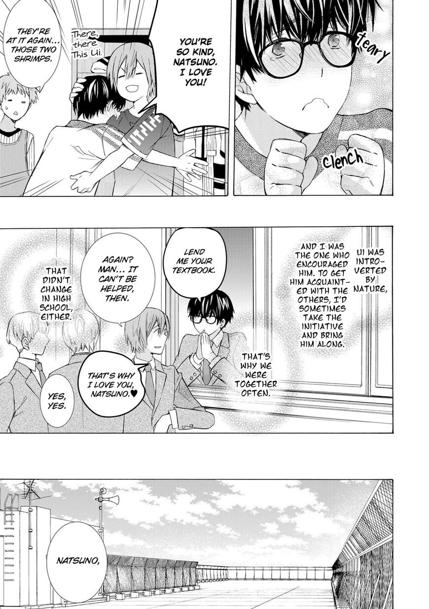 Warui Otona ni Narimashite Chapter 1 page 13 - Chapter 1