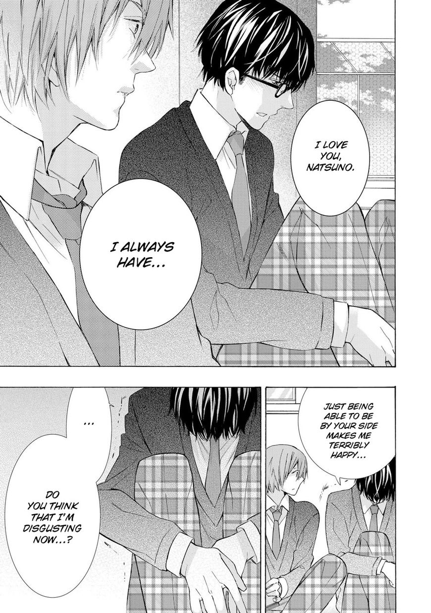 Warui Otona ni Narimashite Chapter 1 page 15 - Chapter 1
