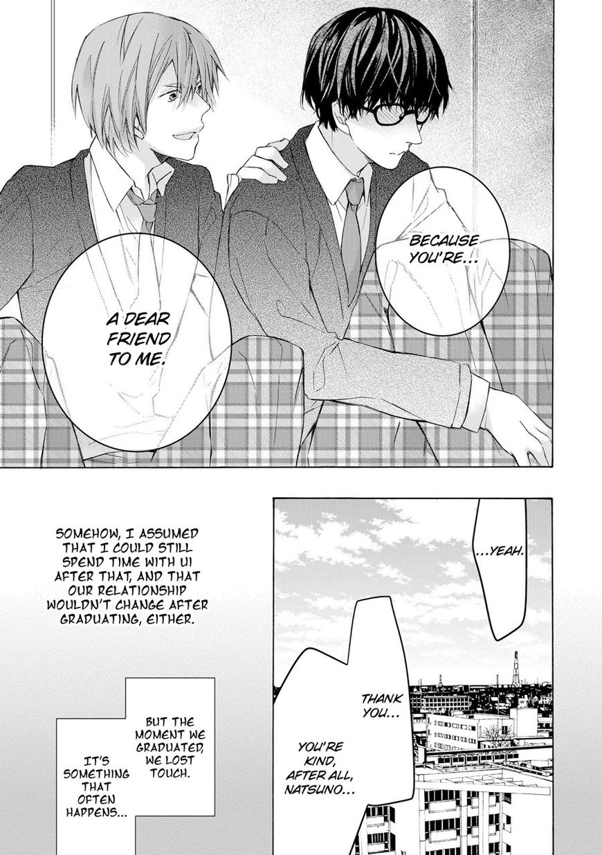 Warui Otona ni Narimashite Chapter 1 page 17 - Chapter 1