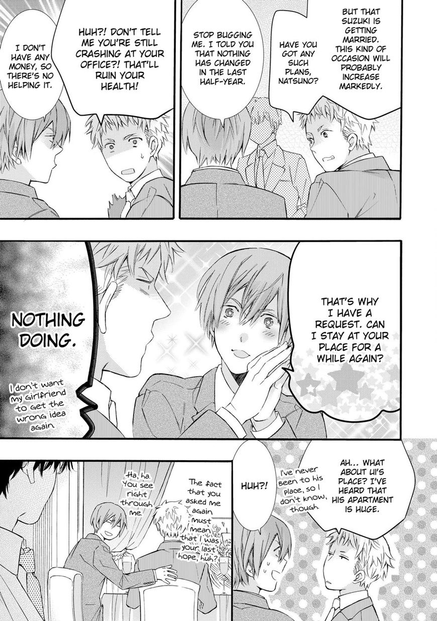 Warui Otona ni Narimashite Chapter 1 page 19 - Chapter 1