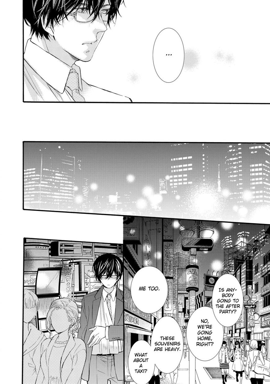 Warui Otona ni Narimashite Chapter 1 page 20 - Chapter 1