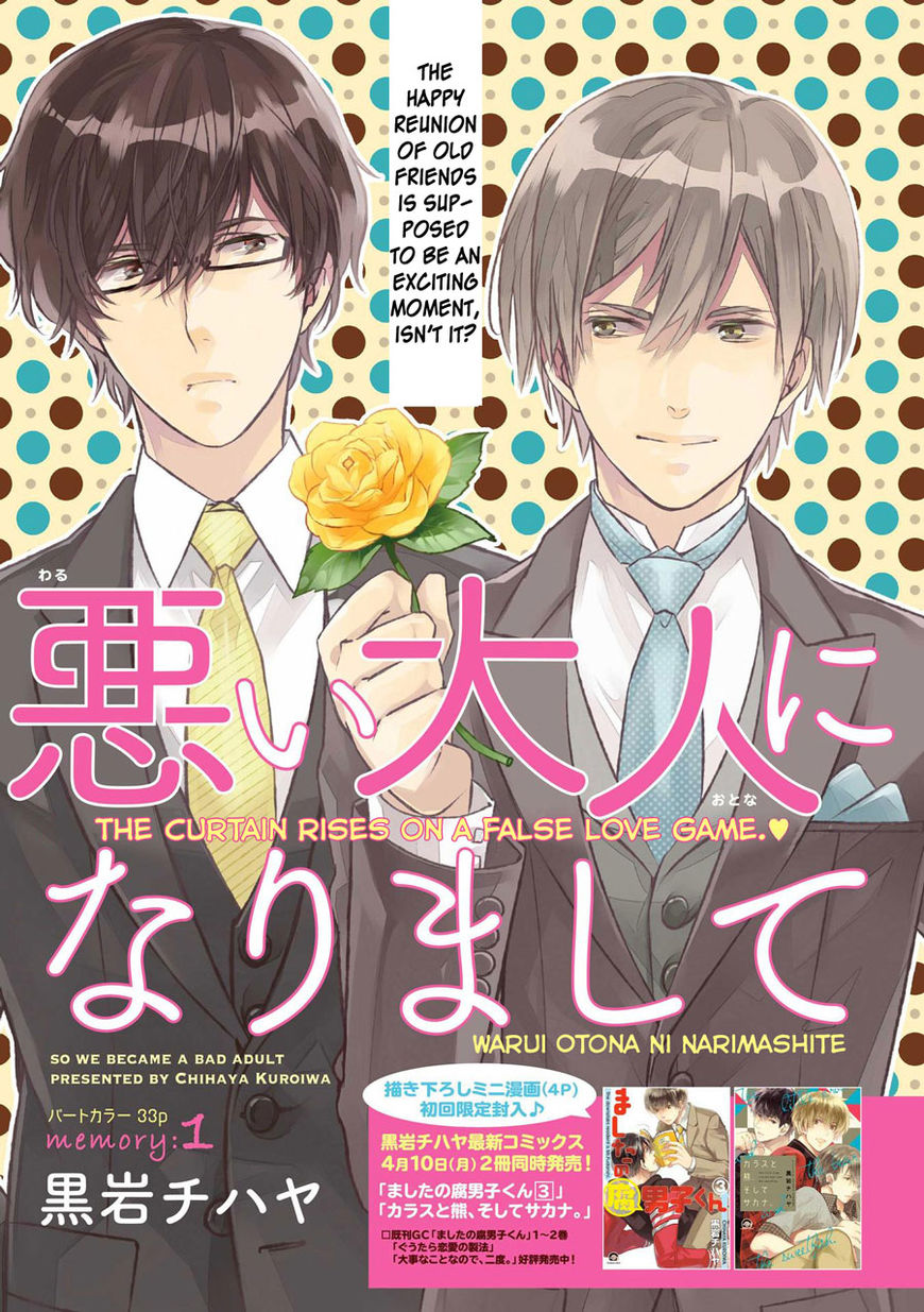 Warui Otona ni Narimashite Chapter 1 page 33 - Chapter 1