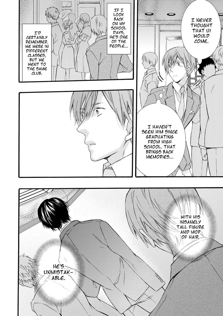 Warui Otona ni Narimashite Chapter 1 page 4 - Chapter 1