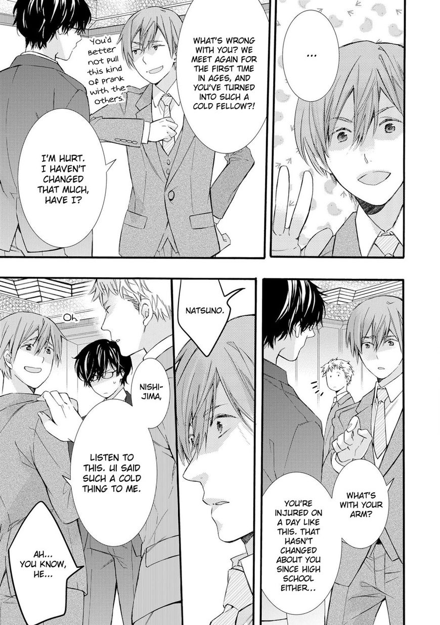 Warui Otona ni Narimashite Chapter 1 page 7 - Chapter 1