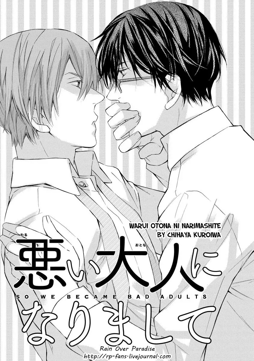 Warui Otona ni Narimashite Chapter 2 page 1 - Chapter 2