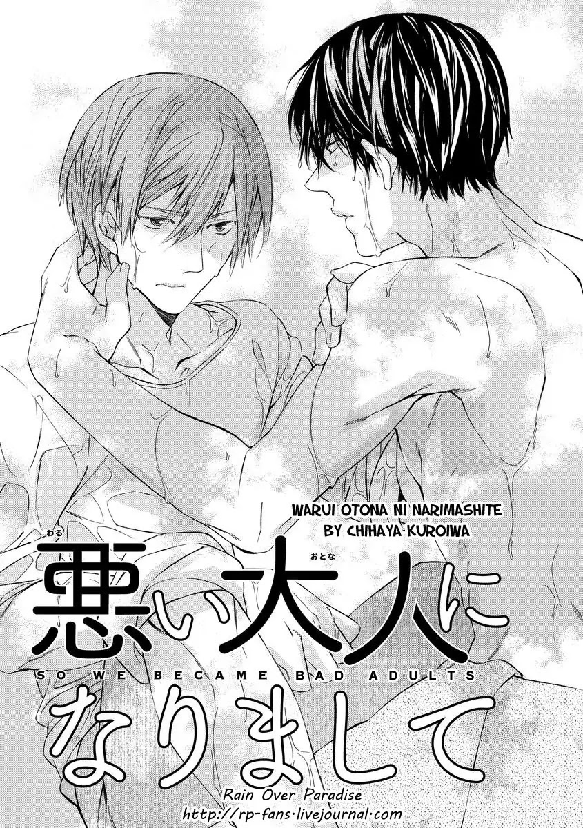 Warui Otona ni Narimashite Chapter 3 page 1 - Chapter 3