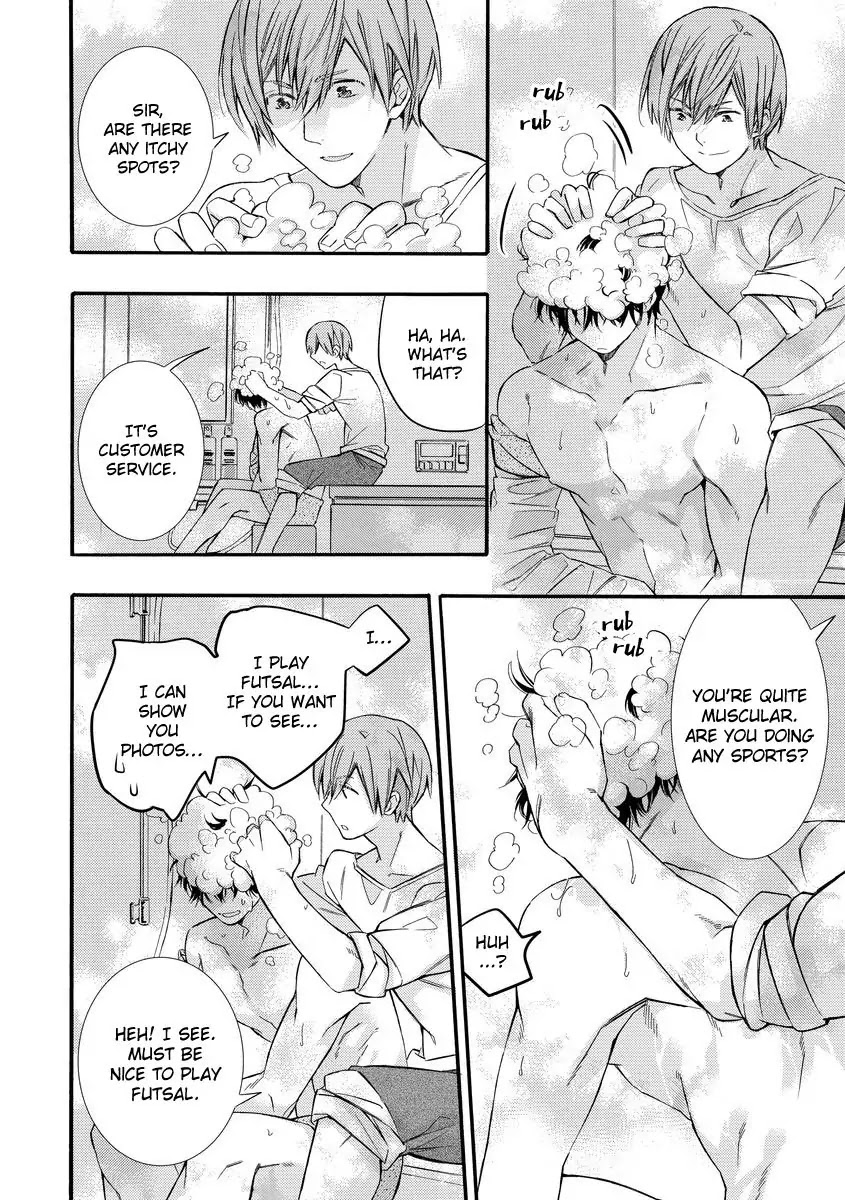 Warui Otona ni Narimashite Chapter 3 page 12 - Chapter 3