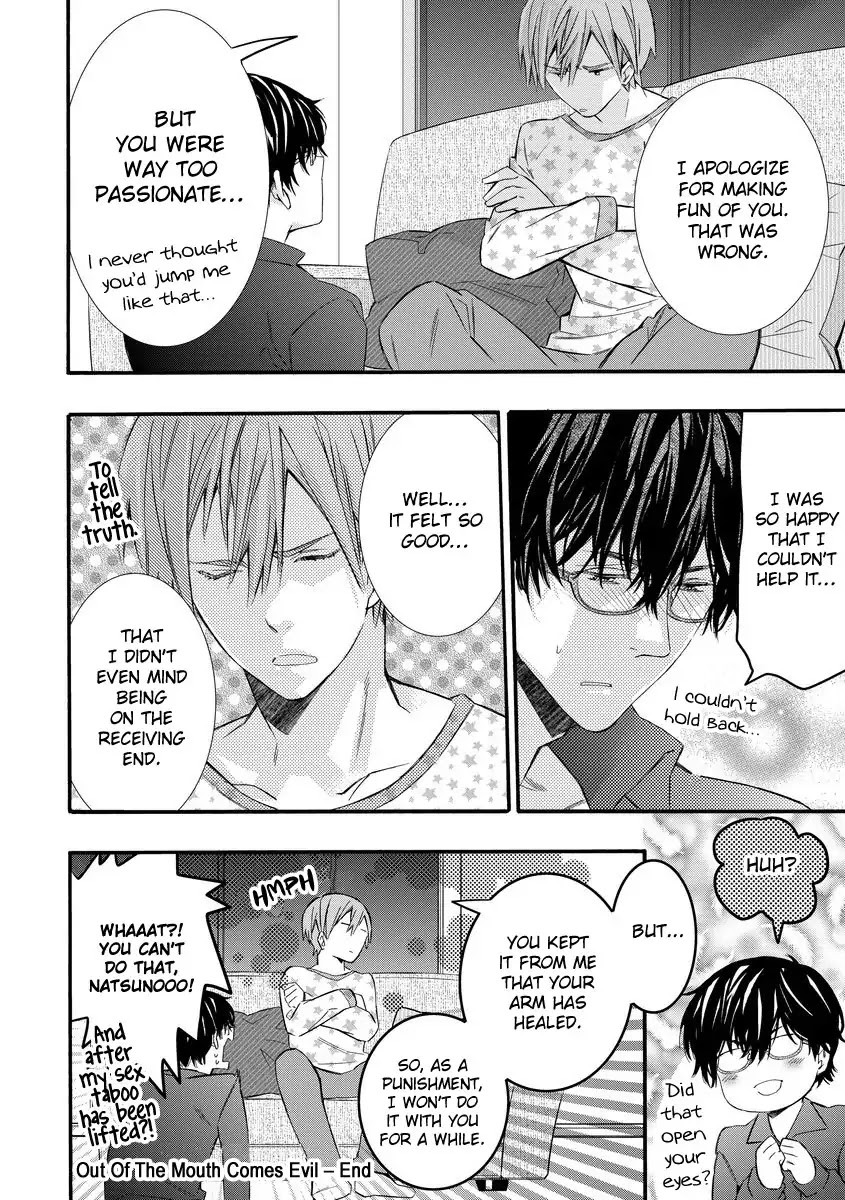 Warui Otona ni Narimashite Chapter 5.5 page 11 - Vol.1 Chapter Extra: Out Of The Mouth Comes Evil