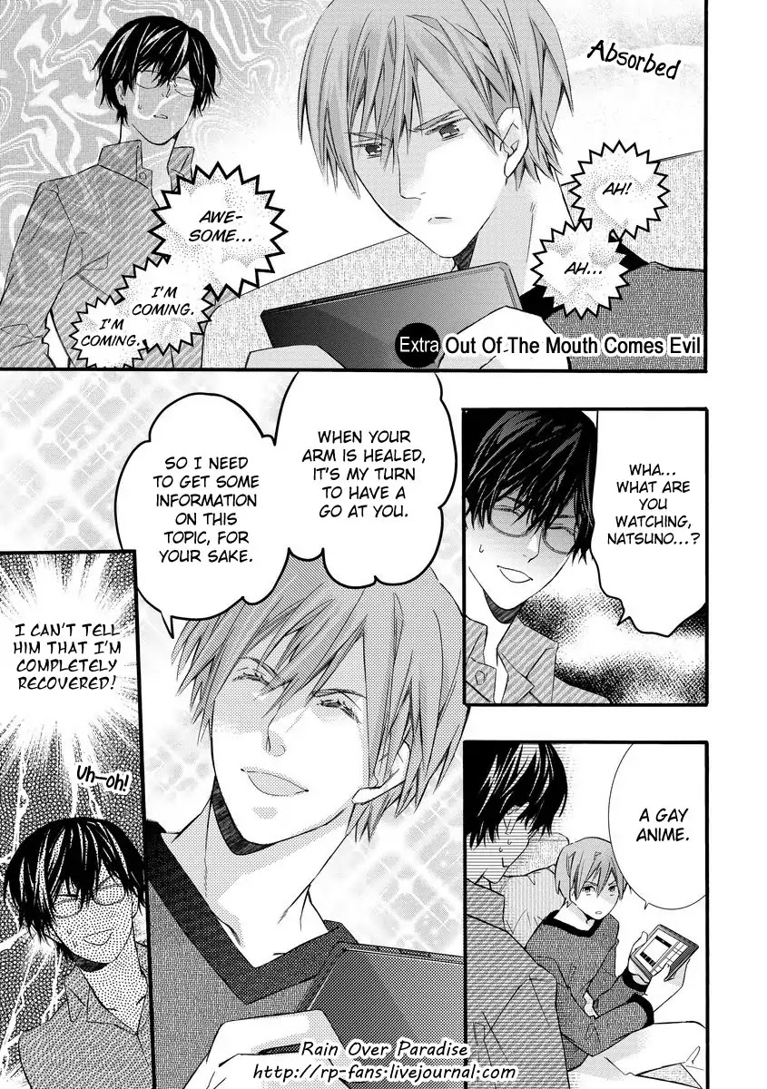 Warui Otona ni Narimashite Chapter 5.5 page 2 - Vol.1 Chapter Extra: Out Of The Mouth Comes Evil