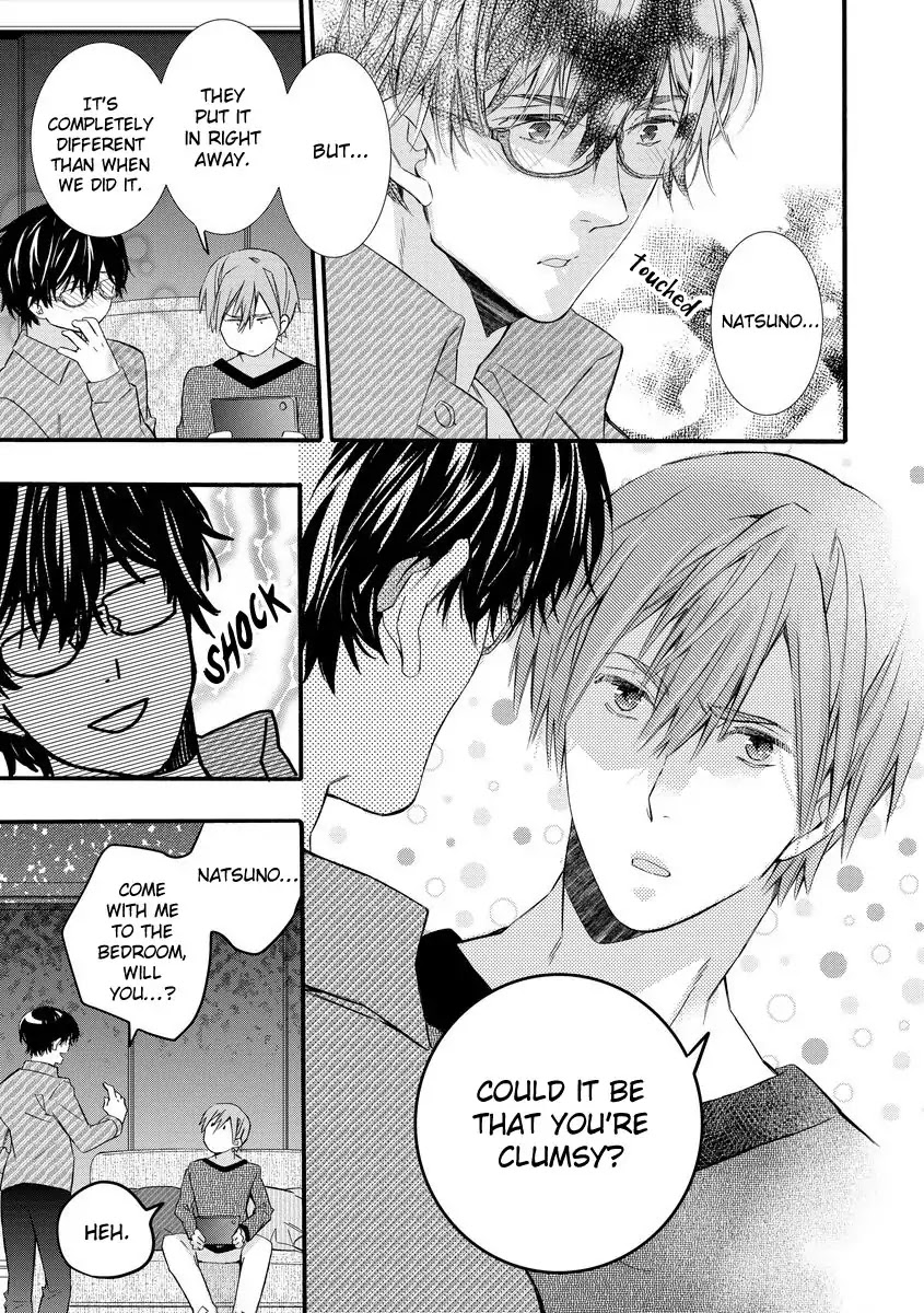 Warui Otona ni Narimashite Chapter 5.5 page 4 - Vol.1 Chapter Extra: Out Of The Mouth Comes Evil