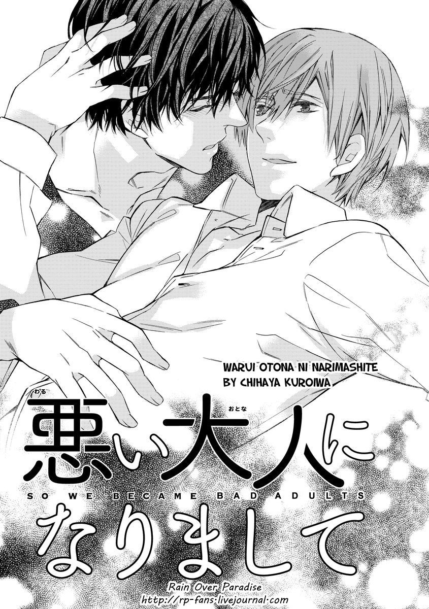 Warui Otona ni Narimashite Chapter 5 page 1 - Chapter 5