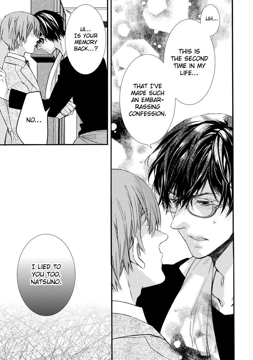 Warui Otona ni Narimashite Chapter 5 page 13 - Chapter 5