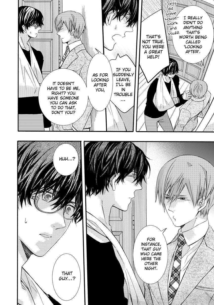 Warui Otona ni Narimashite Chapter 5 page 6 - Chapter 5
