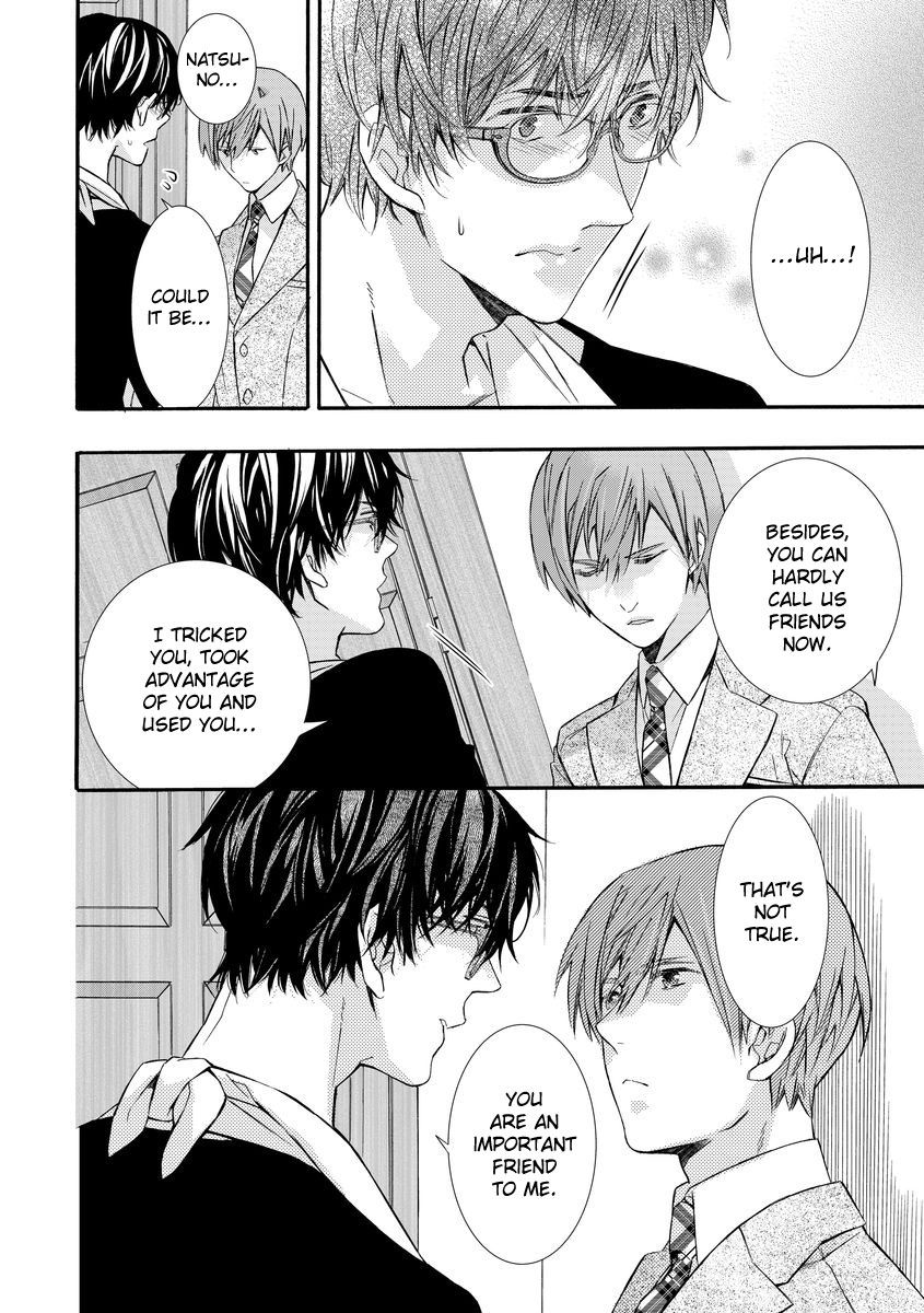 Warui Otona ni Narimashite Chapter 5 page 8 - Chapter 5