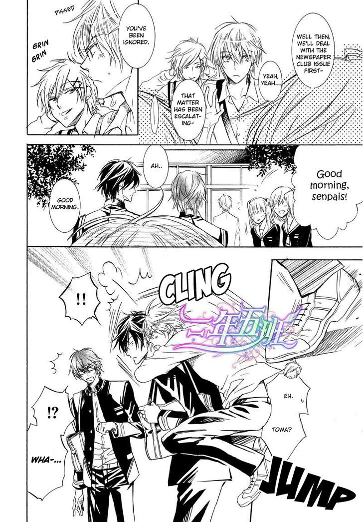 Warui Ouji Demo Suki Chapter 1 page 10 - Chapter 1