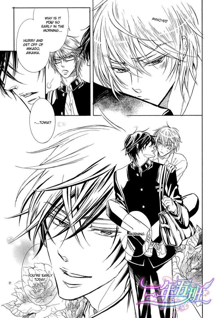 Warui Ouji Demo Suki Chapter 1 page 11 - Chapter 1