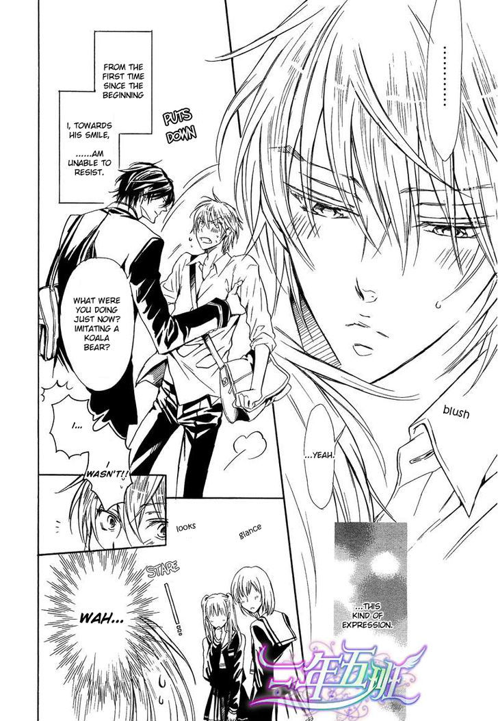 Warui Ouji Demo Suki Chapter 1 page 12 - Chapter 1