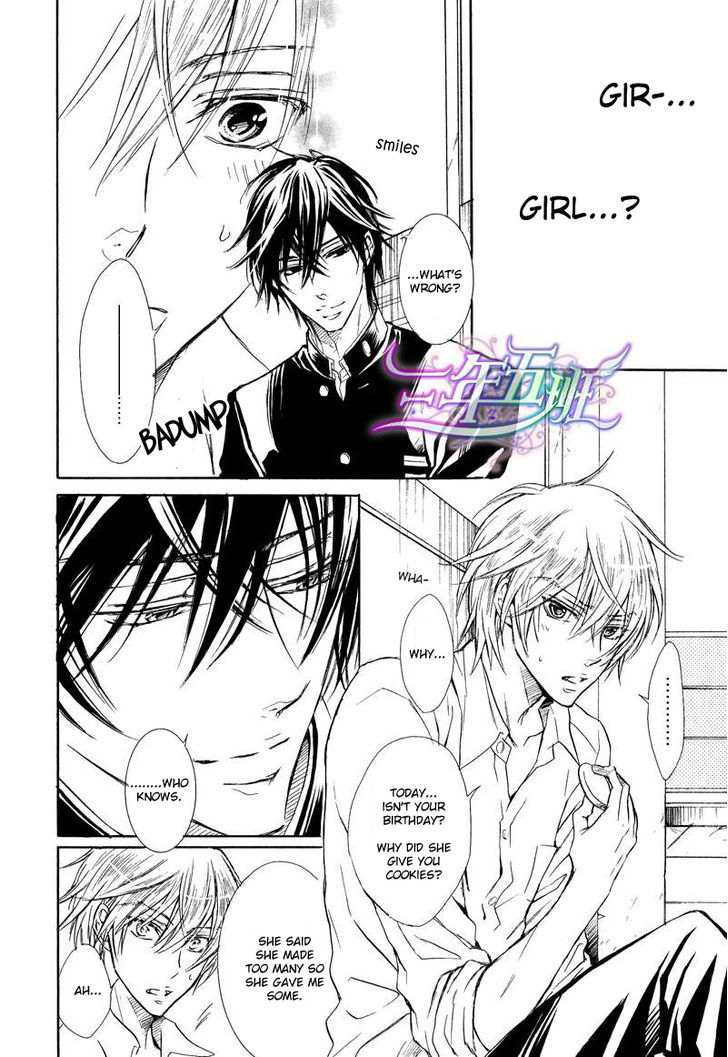 Warui Ouji Demo Suki Chapter 1 page 16 - Chapter 1