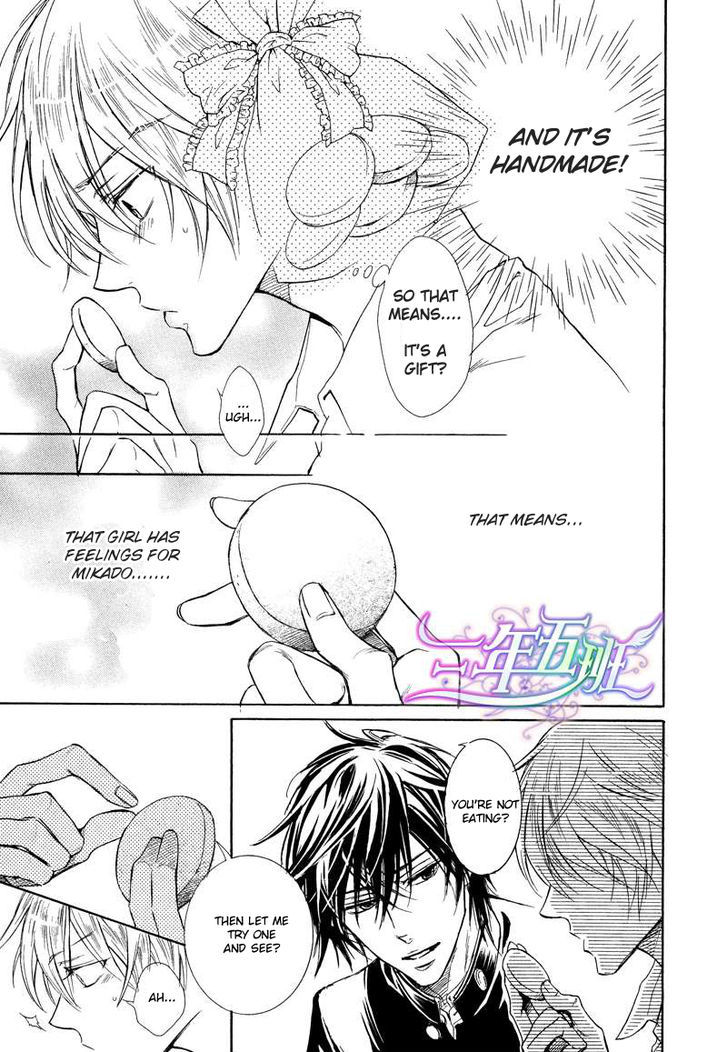 Warui Ouji Demo Suki Chapter 1 page 17 - Chapter 1