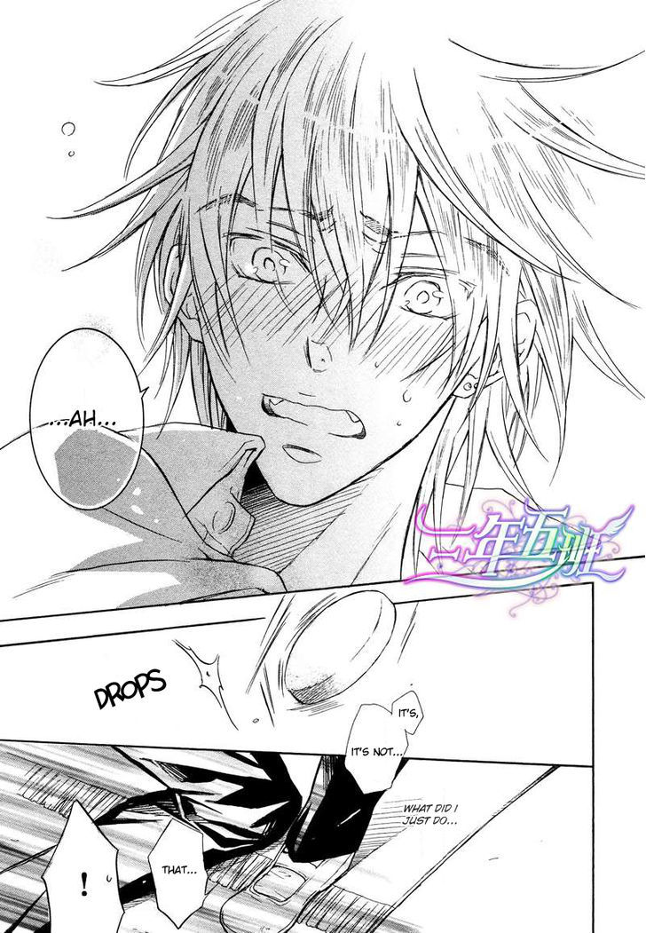 Warui Ouji Demo Suki Chapter 1 page 19 - Chapter 1