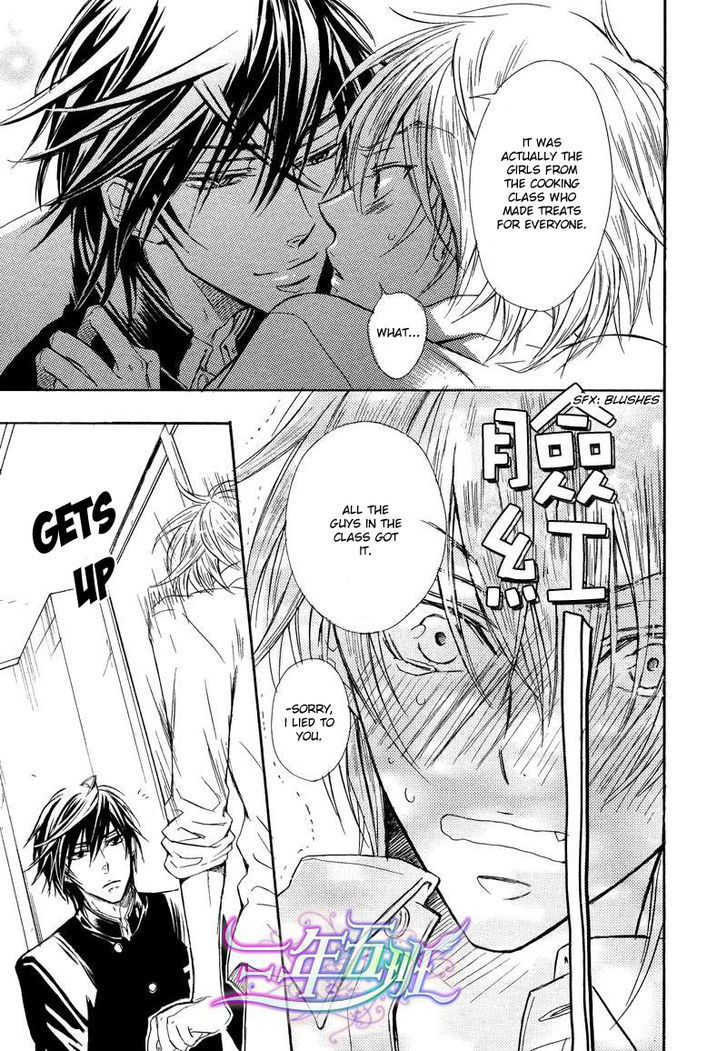 Warui Ouji Demo Suki Chapter 1 page 21 - Chapter 1