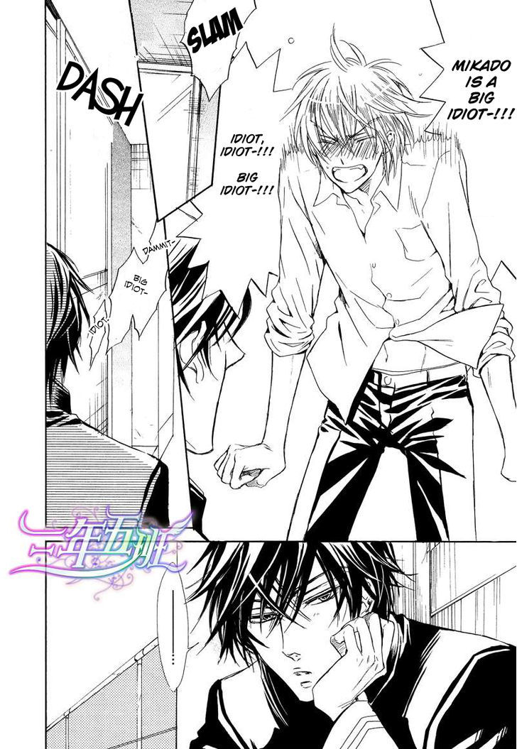 Warui Ouji Demo Suki Chapter 1 page 22 - Chapter 1