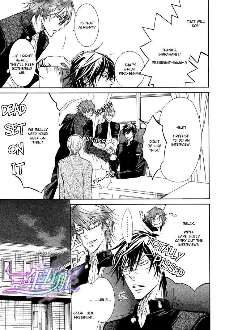 Warui Ouji Demo Suki Chapter 1 page 27 - Chapter 1