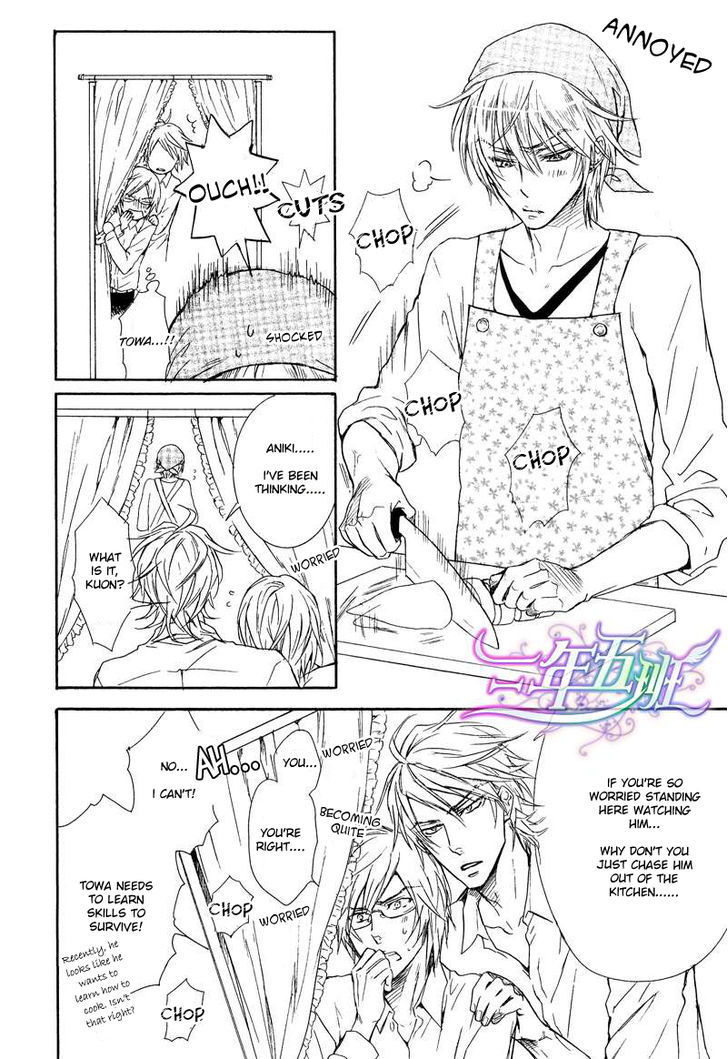 Warui Ouji Demo Suki Chapter 1 page 28 - Chapter 1