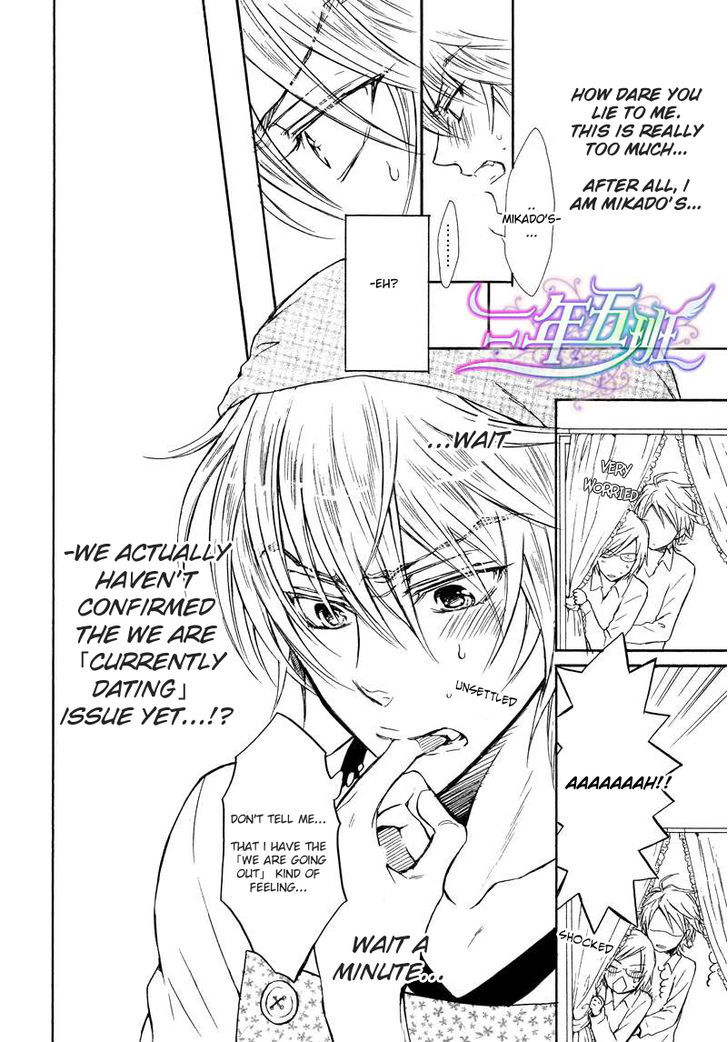 Warui Ouji Demo Suki Chapter 1 page 30 - Chapter 1