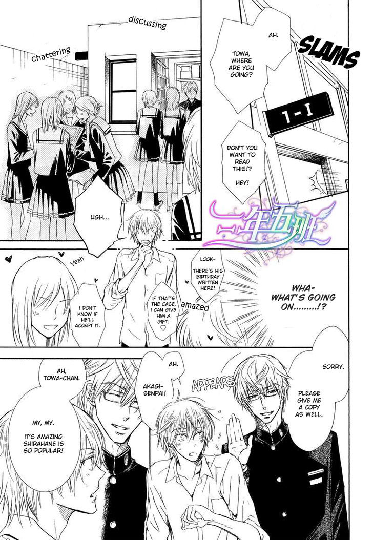 Warui Ouji Demo Suki Chapter 1 page 33 - Chapter 1