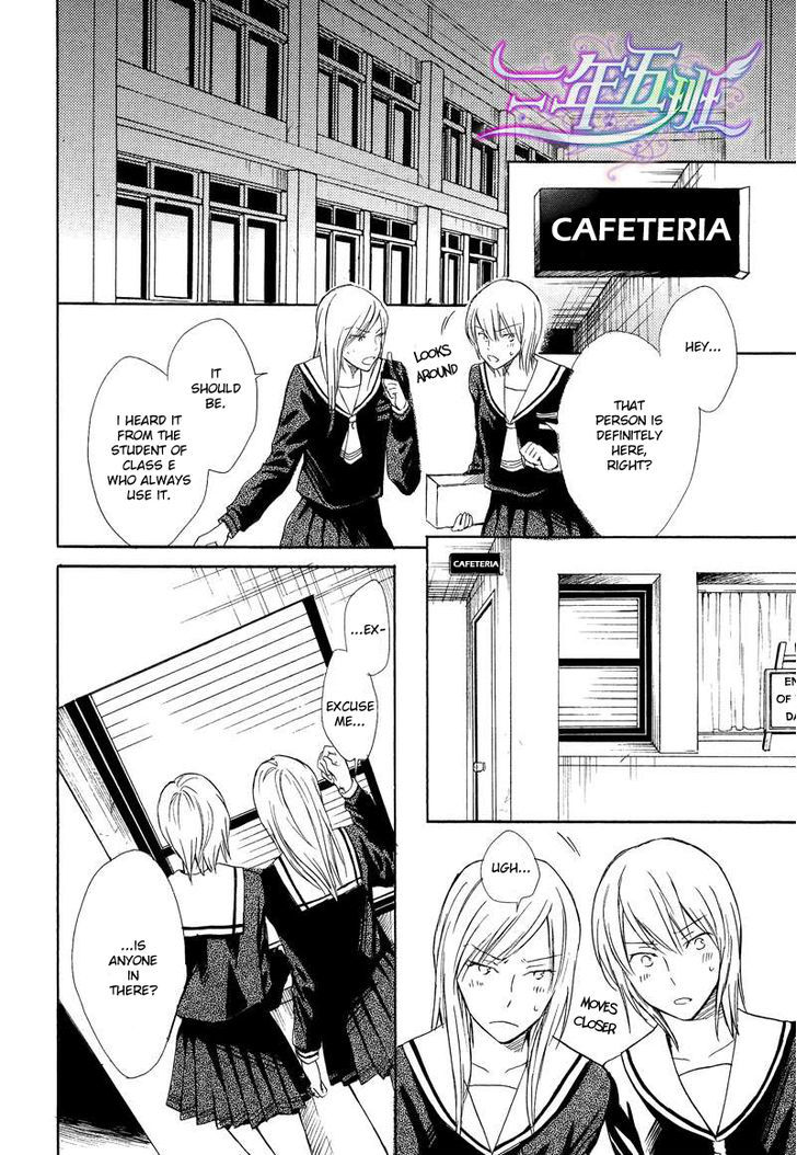 Warui Ouji Demo Suki Chapter 1 page 4 - Chapter 1