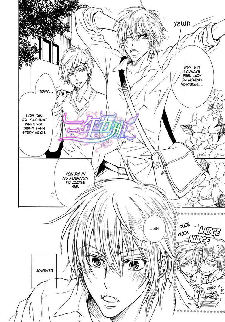 Warui Ouji Demo Suki Chapter 1 page 8 - Chapter 1