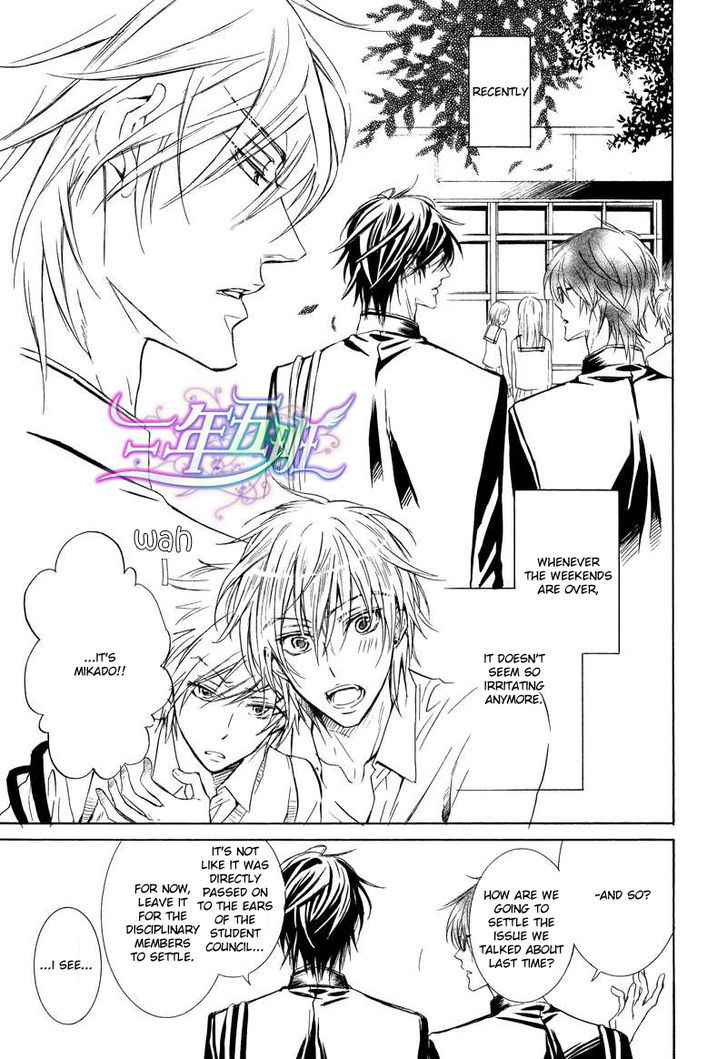 Warui Ouji Demo Suki Chapter 1 page 9 - Chapter 1