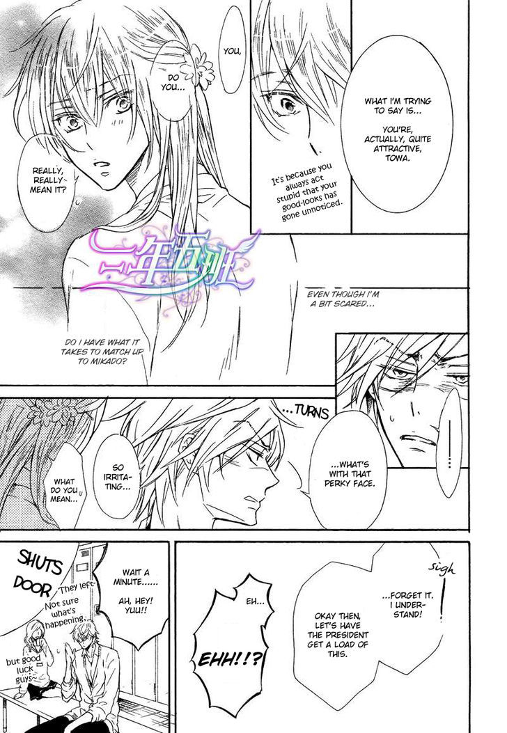 Warui Ouji Demo Suki Chapter 2 page 10 - Chapter 2