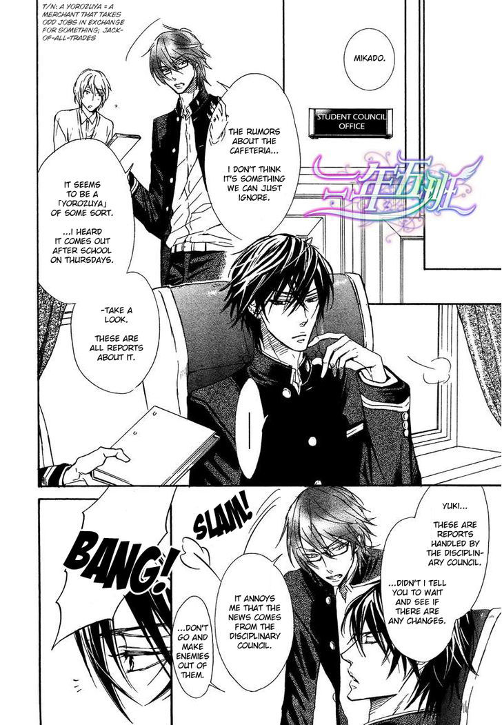 Warui Ouji Demo Suki Chapter 2 page 11 - Chapter 2