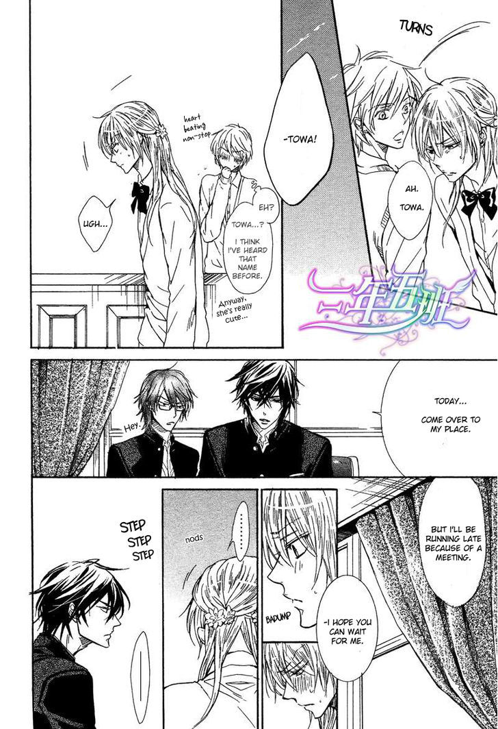 Warui Ouji Demo Suki Chapter 2 page 15 - Chapter 2