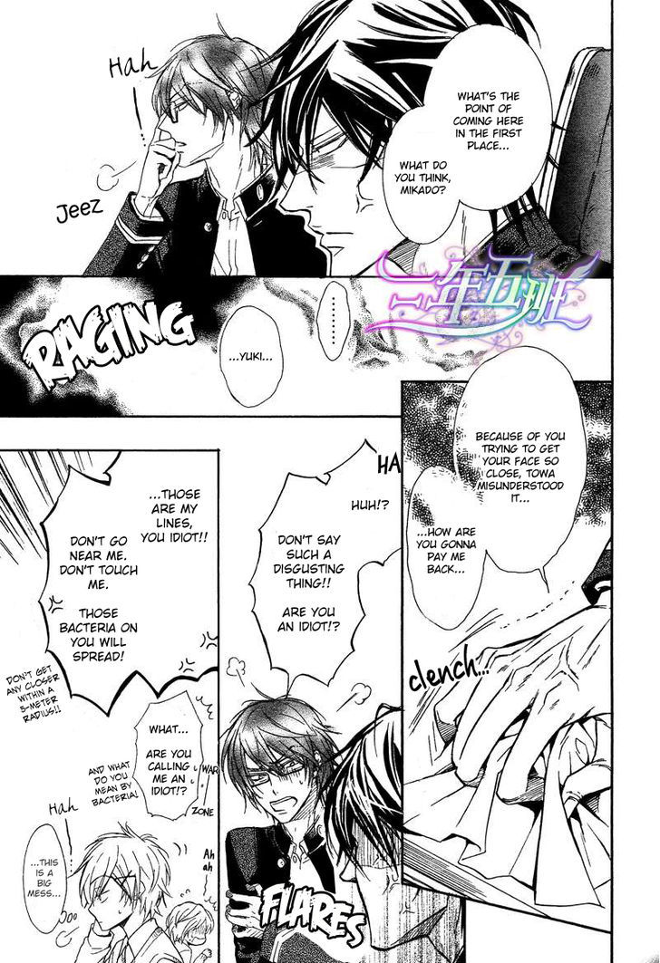 Warui Ouji Demo Suki Chapter 2 page 16 - Chapter 2