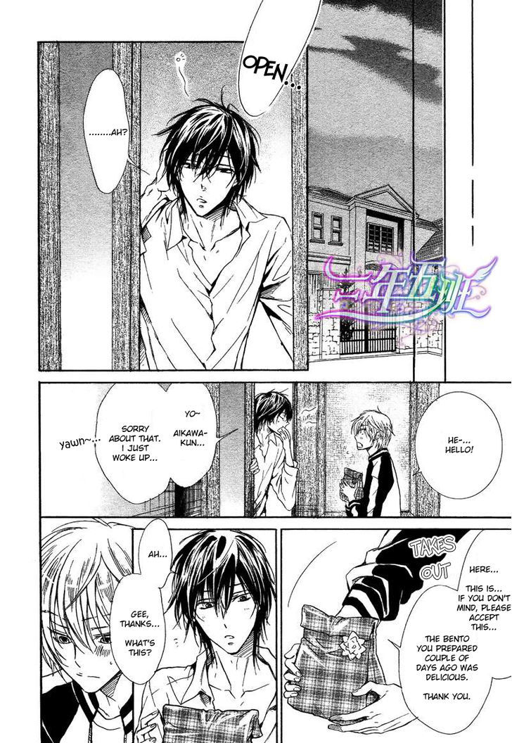 Warui Ouji Demo Suki Chapter 2 page 17 - Chapter 2