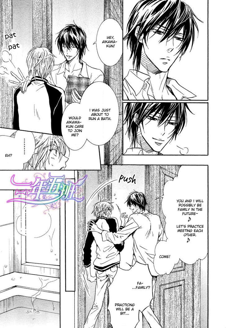 Warui Ouji Demo Suki Chapter 2 page 20 - Chapter 2