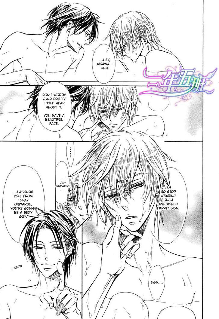 Warui Ouji Demo Suki Chapter 2 page 22 - Chapter 2